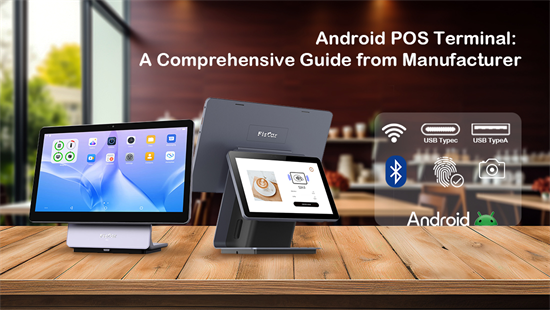 Android POS terminál: Komplexní průvodce od výrobce